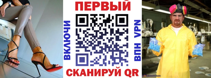 маркетплейс как зайти  где найти   Майкоп  АМФ VHQ 