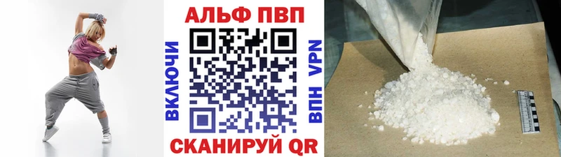 Alpha PVP мука это телеграм Майкоп