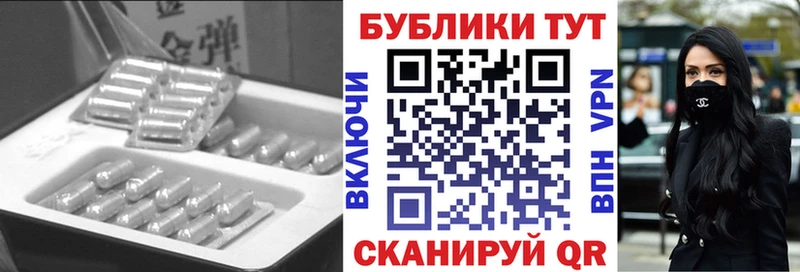 Экстази XTC  Майкоп 