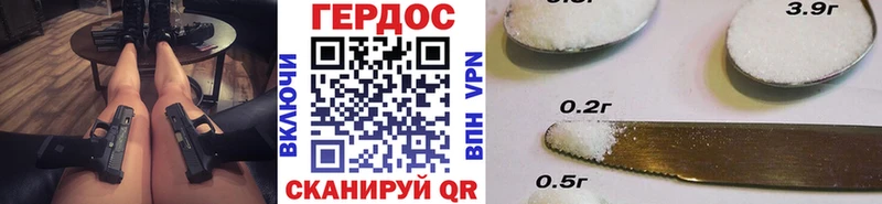 kraken зеркало  Майкоп  Героин Афган  цена наркотик 