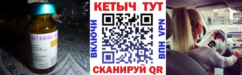 КЕТАМИН ketamine  где купить   кракен tor  Майкоп 