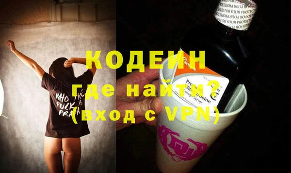 меф Верхний Тагил