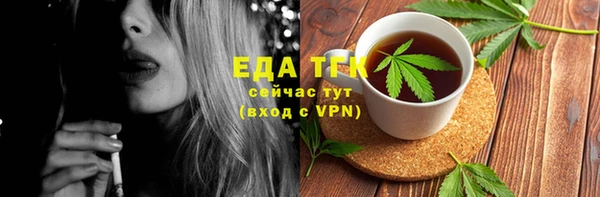 меф Верхний Тагил