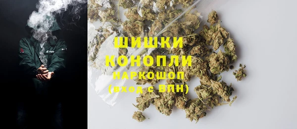 мефедрон VHQ Верея