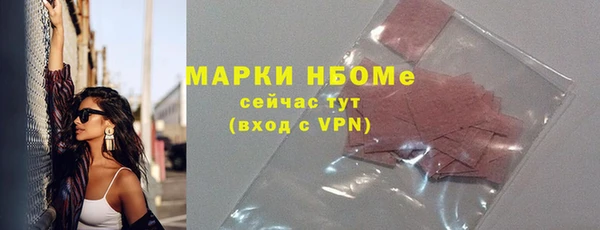 мефедрон VHQ Верея