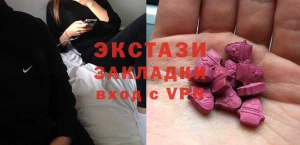 ECSTASY Верхнеуральск