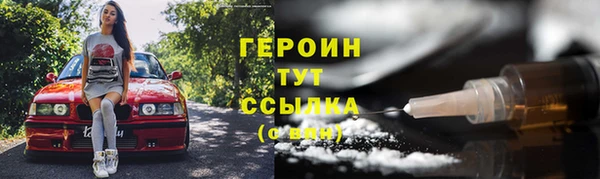 меф Верхний Тагил