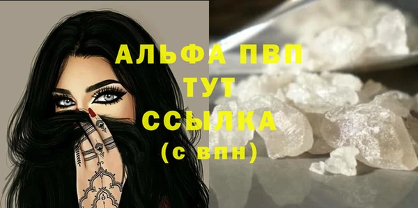 мефедрон VHQ Верея