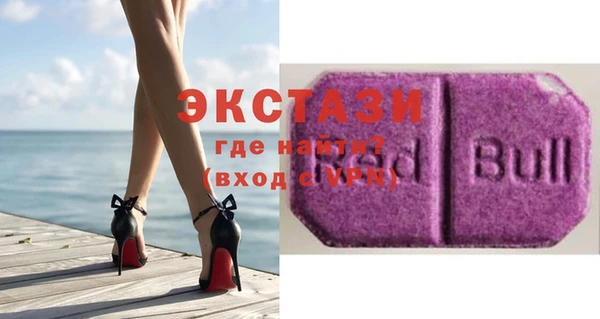 ECSTASY Верхнеуральск