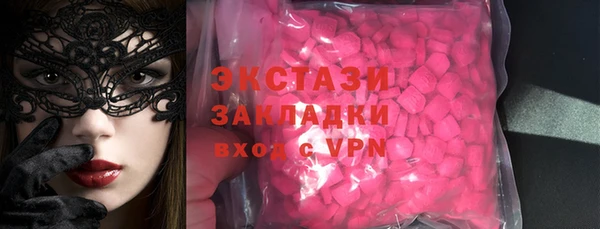 ГАЛЛЮЦИНОГЕННЫЕ ГРИБЫ Слюдянка
