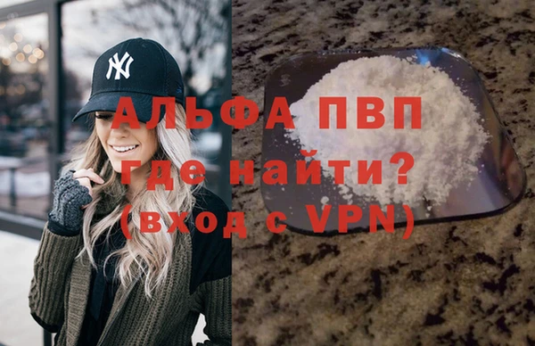 мефедрон VHQ Верея