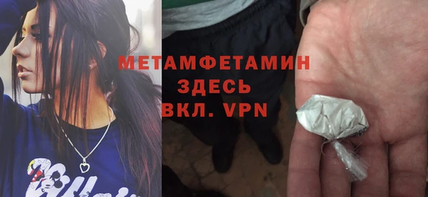 мефедрон VHQ Верея
