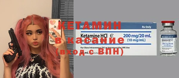 мефедрон VHQ Верея