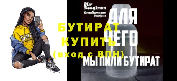 меф Верхний Тагил