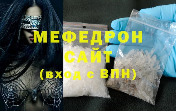 мефедрон VHQ Верея