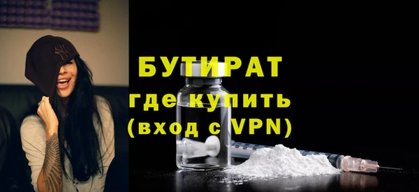 меф Верхний Тагил