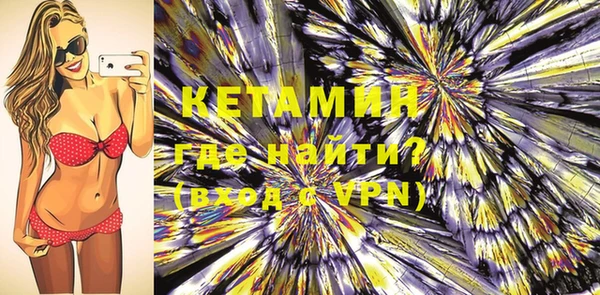 мефедрон VHQ Верея