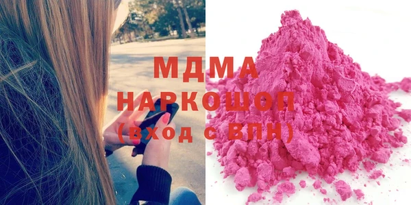 мефедрон VHQ Верея