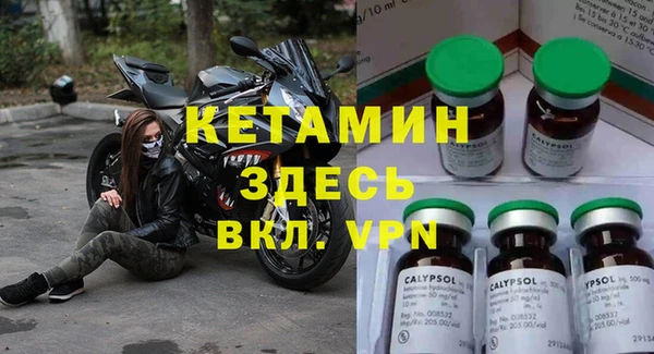 мефедрон VHQ Верея