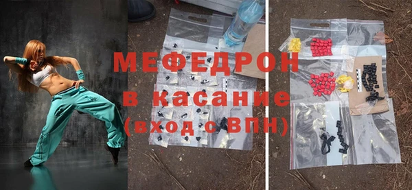мефедрон VHQ Верея