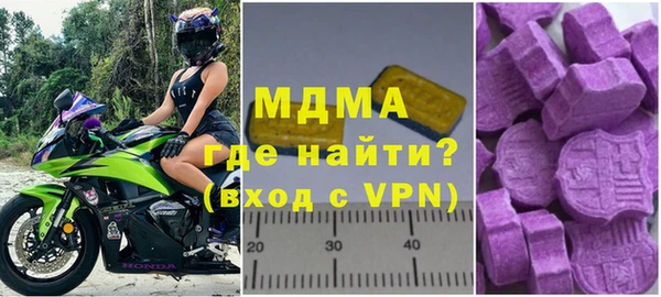 меф Верхний Тагил