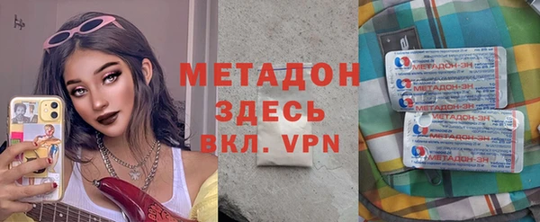 меф Верхний Тагил