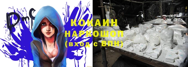 меф Верхний Тагил