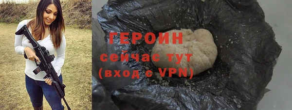 мефедрон VHQ Верея