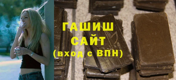 гашиш Снежногорск