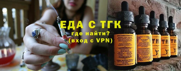 меф Верхний Тагил
