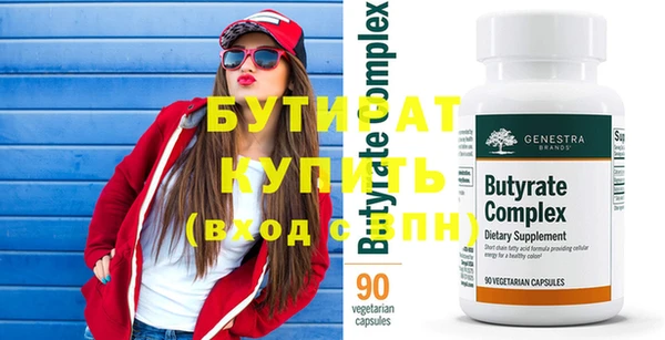 меф Верхний Тагил
