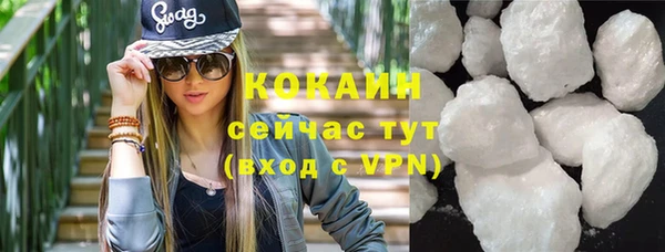 меф Верхний Тагил