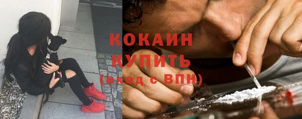 меф Верхний Тагил
