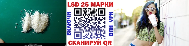 где найти   Майкоп  LSD-25 экстази ecstasy 