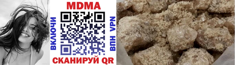 МДМА кристаллы закладка ОМГ ОМГ ссылки Майкоп
