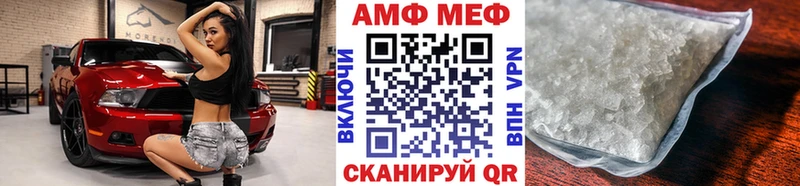 Первитин пудра  Майкоп 