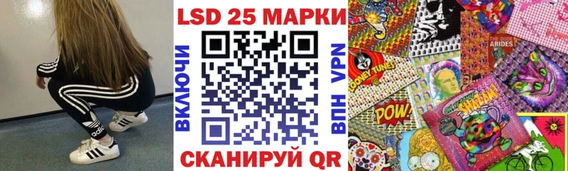 Марки NBOMe 1500мкг Майкоп