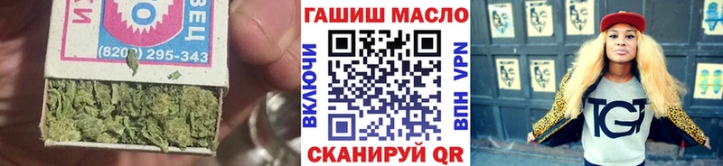 ТГК вейп  Майкоп 